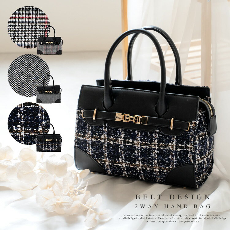 ハンドバッグ 小さめ レディース チェック柄 自立 2way ヘリンボーン グレンチェック ツイード ショルダーバッグ ミニバッグ 肩掛け 斜め掛け ミニショルダーバッグ 異素材コンビ 大人 女性 大人女子 inb-10092z 【】 秋冬 秋バッグ(4)