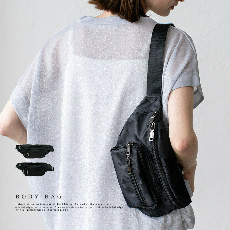 ボディバッグ レディース 斜めがけ 大人 軽量 ナイロン 小さめ 軽い 大容量 多収納 ポケット ショルダーバッグ 斜め掛けバッグ 小さい ワンショルダー ウエストポーチ 星柄 スター 総柄 おしゃれ inb-10149z