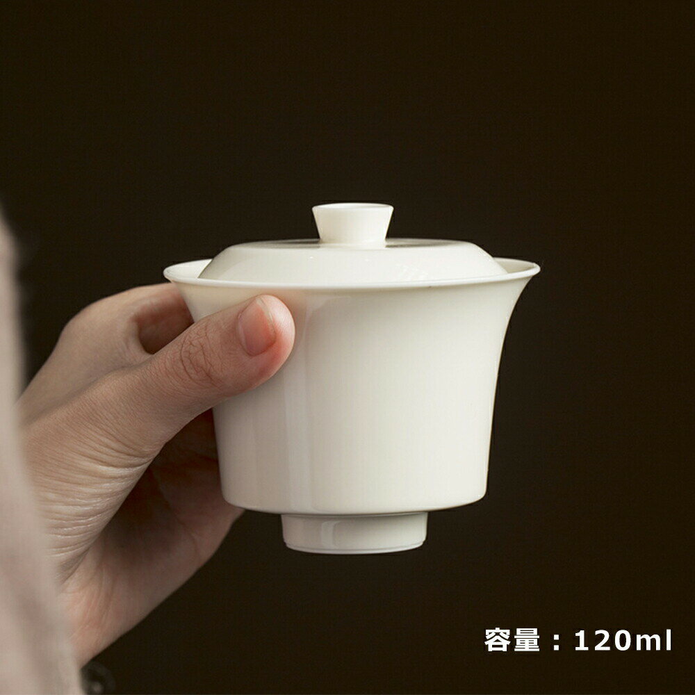白玉 蓋碗 三才碗 宝瓶 煎茶器 急須 中国茶 ウーロン茶 お茶用品 ティーウェア 台湾茶器 中国茶器 来客用 贈り物にも 食洗機対応 電子レンジ対応