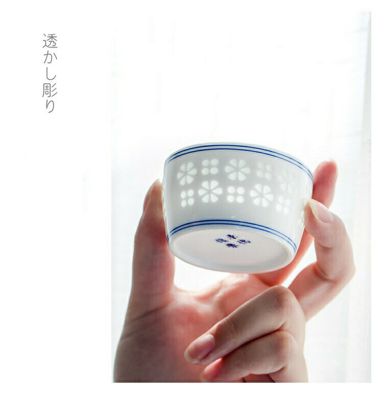 透かし彫り蛍手 盃 湯飲み ティーコップ ティーグラス 猪口 フリーカップ 60ml 玲瓏磁器 玲瓏磁 手作り 白磁 玲瓏 ほたるで 透彫 食器 磁器 ほたる 茶器 茶杯 中国 青花瓷 景徳鎮 磁器 茶芸