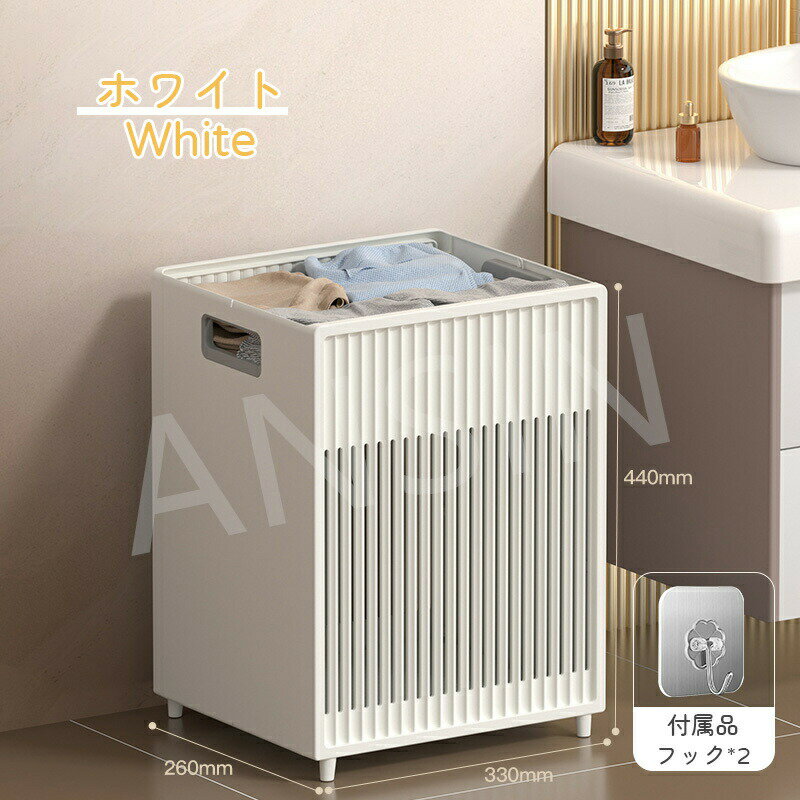 ランドリーバスケット スリムに折りたたみ 大容量 多機能 おしゃれ 北欧 メッシュ 壁掛け 折りたたみ式ランドリーバスケット 折りたためる収納バスケット 取っ手付き 片手持ち可能 衣類収納バスケット 衣類収納 バスルーム