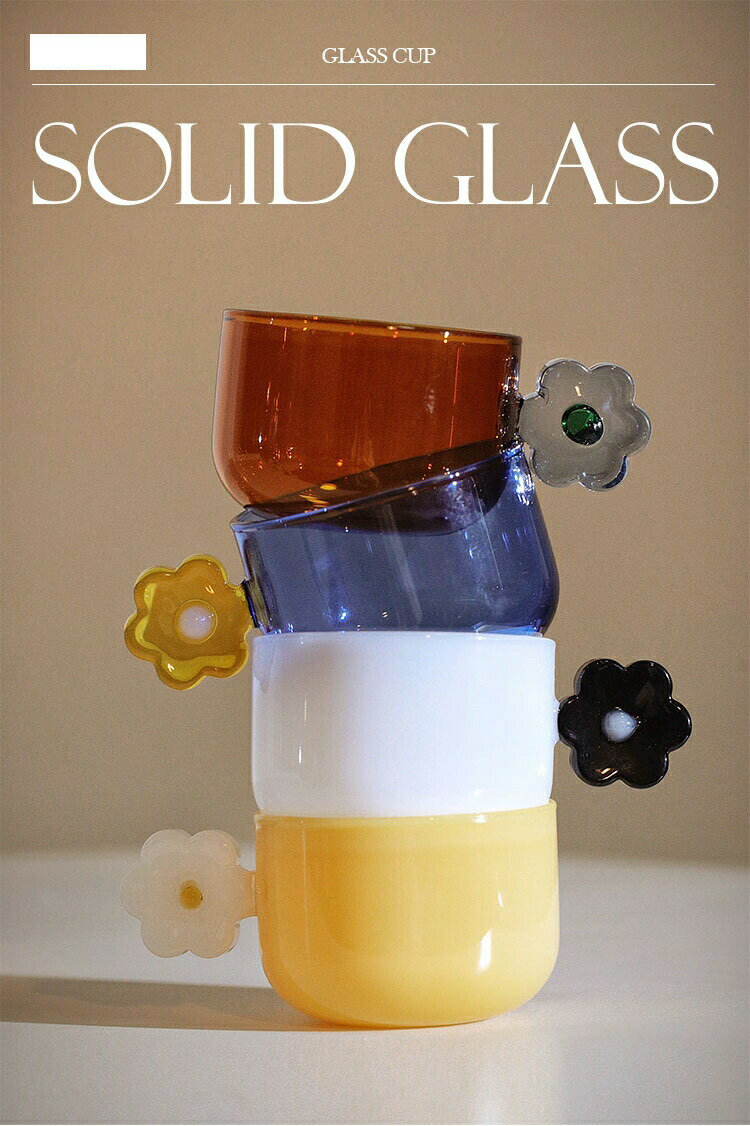 お花 マグカップ グラス コーヒーカップ ティーカップ モーニングカップ コーヒーマグ スープカップ 子..