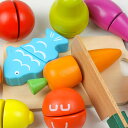 送料無料 おままごとセット 木製おもちゃ モンテッソーリ キッチン玩具 切る遊び ごっこ遊び DIY 野菜 果物 朝食 セット 知育玩具 男の子 女の子 誕生日...