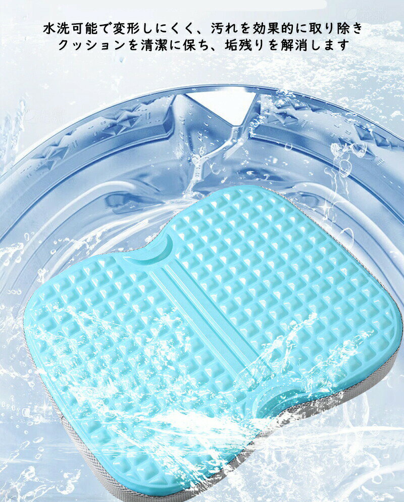 車 ゲルクッション クッション ジェルクッション 冷感 椅子 クッション 車 クッション 運転席 シートクッション 夏 車用 座布団 小柄 シート カー用品 蒸れない 車用 洗える 助手席 長距離 運転 カー用品 アクセサリー