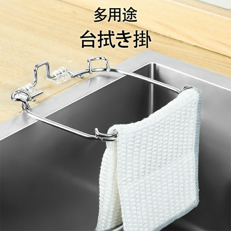 三角コーナー 折りたたみ 三角コーナーいらず ステンレス さびにくい 三角排水ラック 水切りネット 水切りホルダー シンク上 生ごみスタンド ゴミ受け 台所 キ...