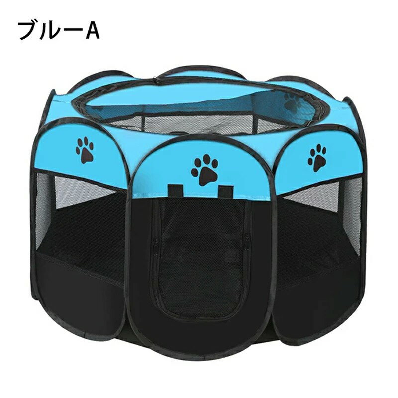 ペットサークル メッシュサークル 折りたたみ 愛犬 愛猫 おしゃれ キャット いぬ 犬 ドッグ ケージ ゲ..
