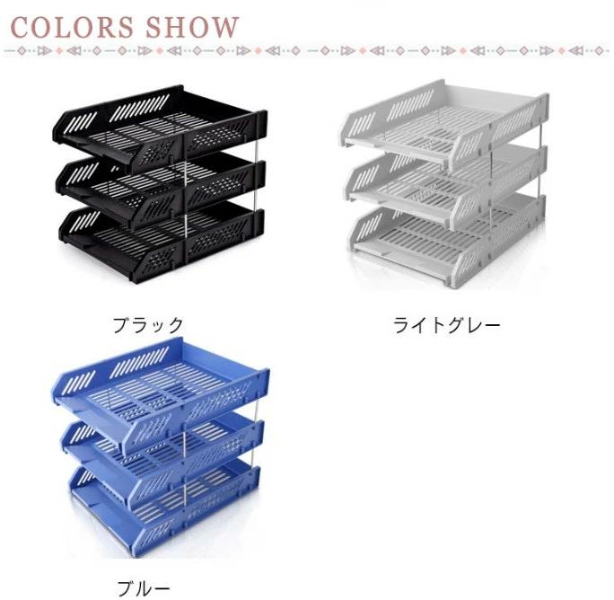 ブラック) (3段 新聞/雑誌/A4ファイル/フォルダー/書類入れ おしゃれ トレー 収納ラック 書類ホルダー ..