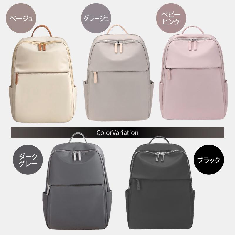 リュックサック レディース 50代 40代 大容量 軽い A4 撥水 通勤 通学 おしゃれ PC ビジネス デイバッグ 黒