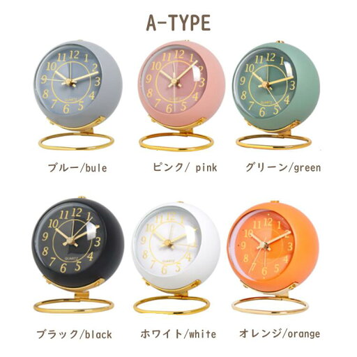 目覚まし時計 置き時計 アンティーク アナログ 時計大音量 おしゃれ 目覚まし めざまし時計 起きれる 子供 男の子 女の子 レトロ アラームクロック ライト 静か 連続秒針 置時計 小型 卓上 プレゼント 目覚まし時計 丸型 目覚まし時計 置き時計 アンティーク アナログ 時計大音量 おしゃれ 目覚まし めざまし時計 起きれる 子供 男の子 女の子 レトロ アラームクロック ライト 静か 連続秒針 置時計 小型 卓上 プレゼント 目覚まし時計 丸型