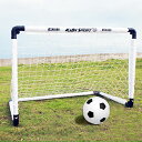 サッカーゴール 折りたたみ 5点セット 室内 室外 子供用 キッズ サッカーゴールネット 庭 ポータブル 折り畳み 練習 用具 器具 収納バッグ付き ペグ 12...