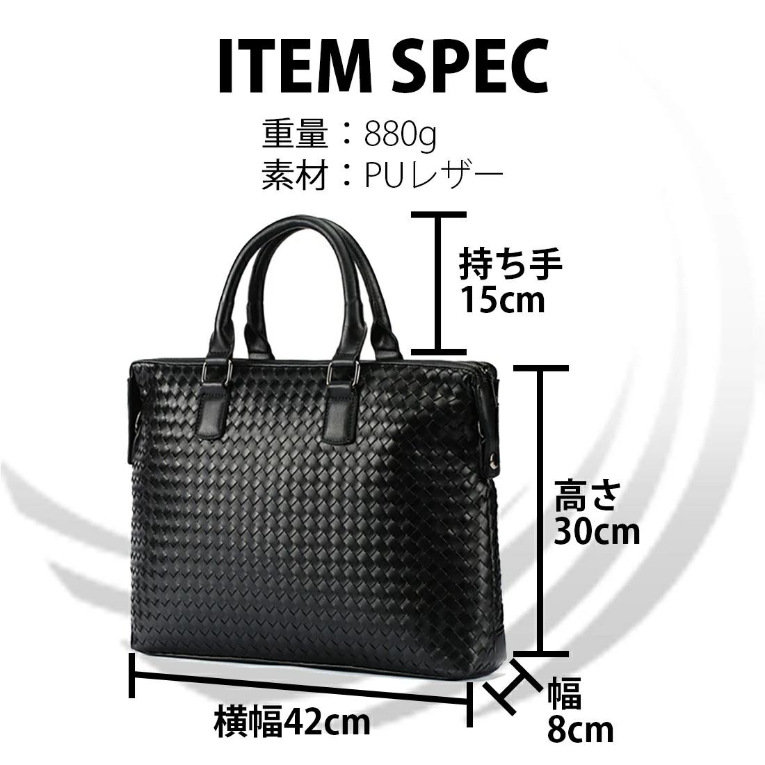 2WAY レザー ビジネス バッグ 格子編み 編み込み 13インチ A4 大容量 撥水加工 bag0017 メンズ ブラッ..