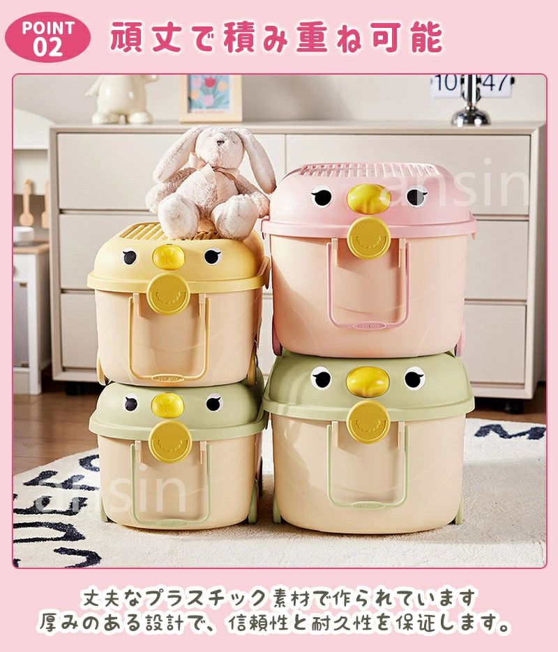 おもちゃ箱 収納ボックス 子供用 蓋付き キャスター付き おもちゃ収納 大容量 取っ手付き収納かご 座れる 赤ちゃん 小物 収納ケース かご おし 多機能 防塵 ビ 引っ越し 雑物 衣類 書類 整理 玩具箱 収納ボックス プレゼン