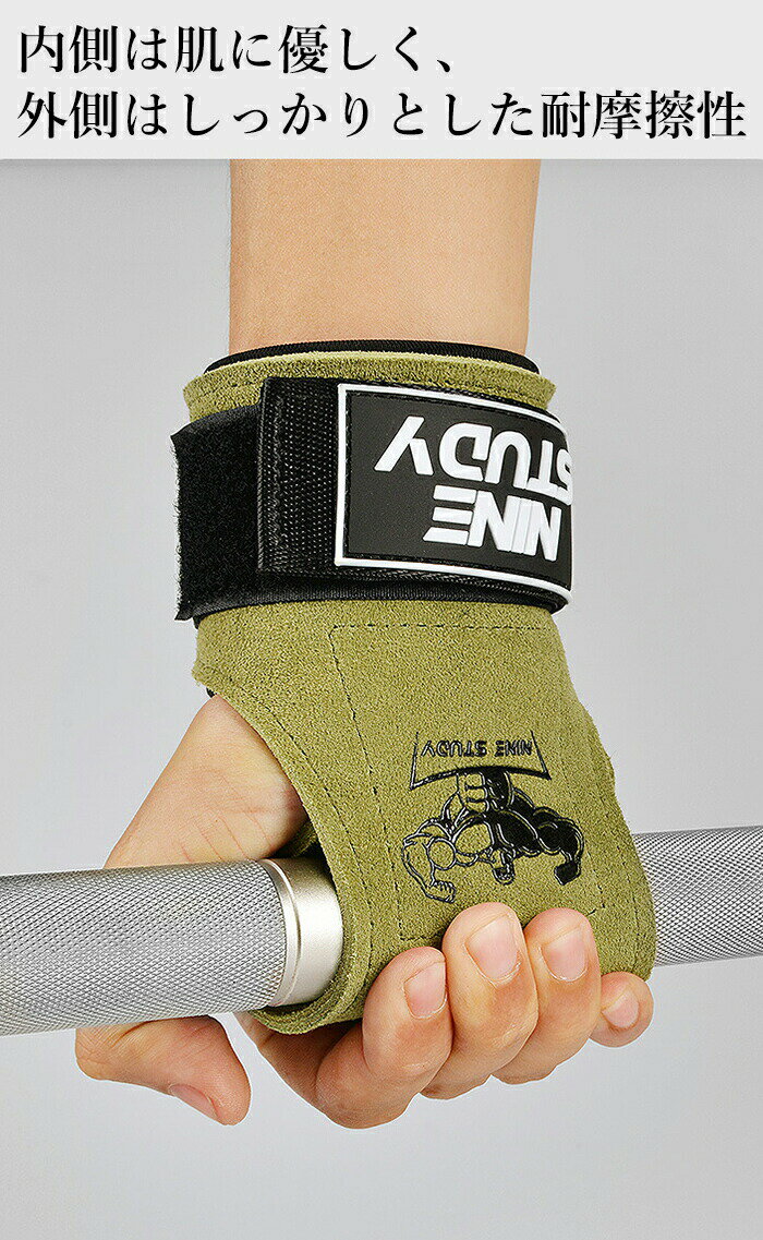 クーポンあり パワーグリップ 本革 トレーニンググローブ 滑り止め 革 初心者 中級者 筋トレ グローブ グリップ力 レザー リスト 牛革 ウエイト トレーニング 手首 固定 保護 フィットネス スポーツ 手袋 ダンベル ベンチプレス バーベル サポーター 送料無料