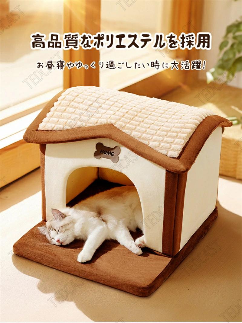 楽天神秘の館犬 犬用 ハウス ペットハウス ベッド ペット 室内 室内用 犬小屋 屋根付き 小屋 ドーム クッション 洗える アウトドア あったか ぐっすり眠れる 犬猫 兼用 ペット用品 室内用 骨柄 無地 秋冬 キャットハウス 休憩所 寝床 可愛い 秋冬 ふわふわ