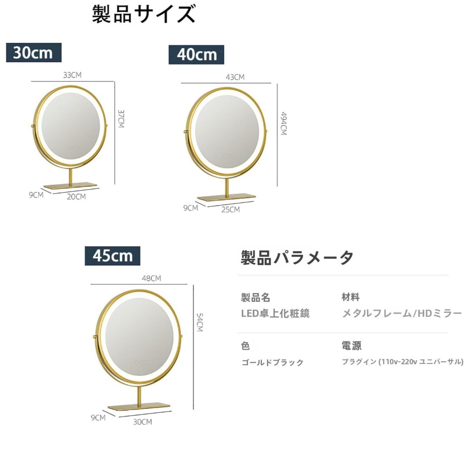 卓上 LED 化粧鏡 大型円形｜三色照明モード 明るさ調節可 360° 回転 メタルブラケット｜厚みのあるフレーム 充電・プラグイン両対応 女優ミラー 耐久性設計 (シャンパンゴールド,40CM)
