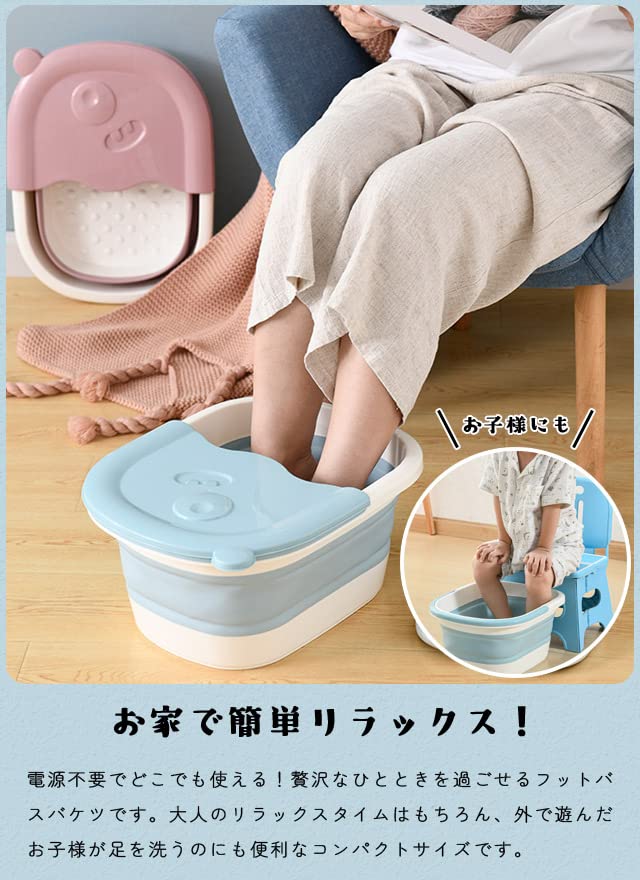 足湯 バケツ 折りたたみ 蓋付き フットバス 大容量 保温 電気不要 冷え対策 温活 家庭用 コンパクト 湯..