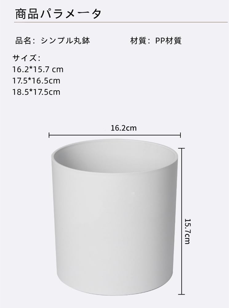 植木鉢 花盆 プラスチック 円筒形 受け皿付き おしゃれ シンプル 多機能 排水穴 観葉植物 飾り 室内 部..