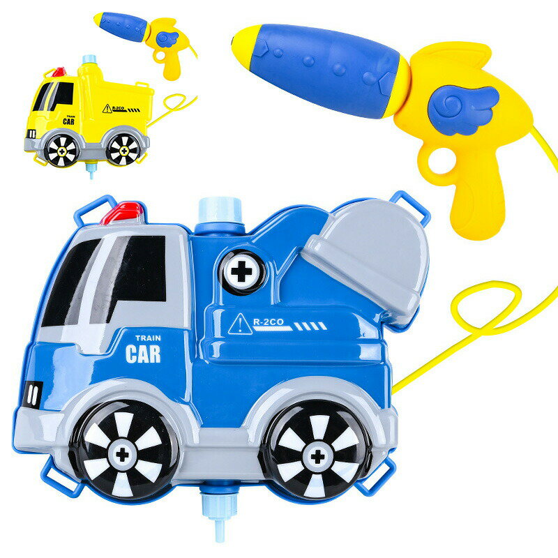 水鉄砲 強力 リュック型 子供用 飛距離8M 工事車両型 ウォーターガン 知育玩具 親子 可愛い 夏祭り おもちゃ お風呂 海水浴 ビーチ プール かわいい 水遊びグッズ おもちゃ 男の子 女の子 贈り物 子供の日 プレゼント キッズ こども 幼児 4歳 5歳 6歳 7歳 こどもの日 ギフト