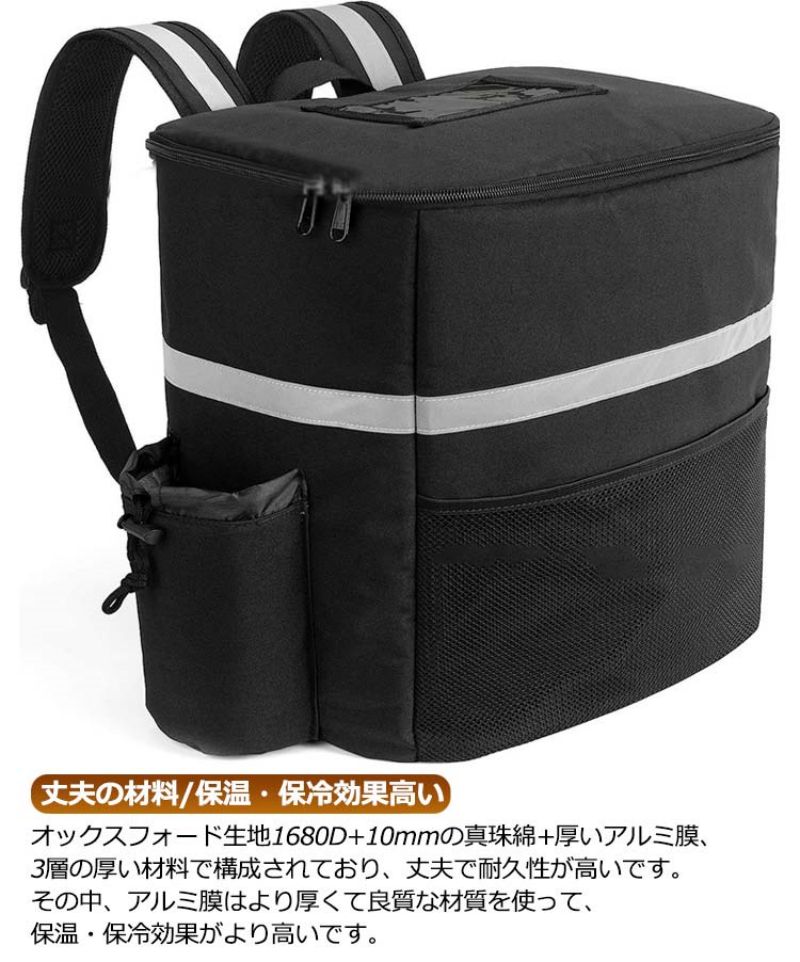 バッグ レインカバー フード 出前館 デリバリーバッグ デリバリー デリバリー 防水生地 保温保冷 ウーバーイーツ 配達バッグ 仕切り板2枚 寿司入り 拡張可 ピザ 保温 保温ピザバッグ 耐荷重 折りたたみ バッグ