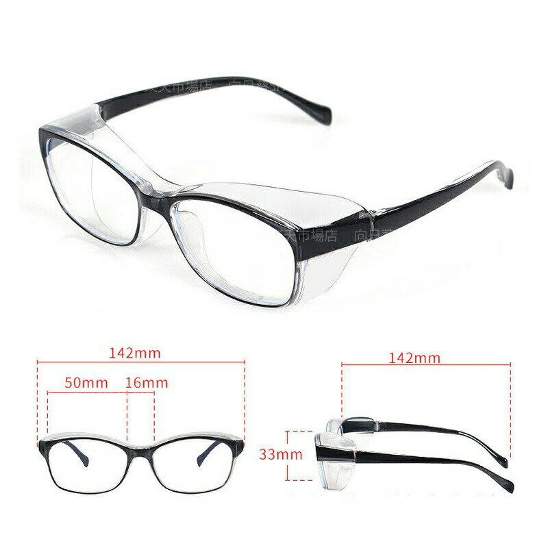 花粉メガネ ゴーグル おしゃれ 曇り止め 非球面 伊達メガネ 自転車 ブルーライトカット 防塵 防風 研削..