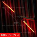 ライトセーバー おもちゃ 光る剣 音 LEDソード 光る刀 武士道 コスプレ 道具 1本/2本セット 光るソード 変身 かっこいい 大人 子供 プレゼント 8歳...