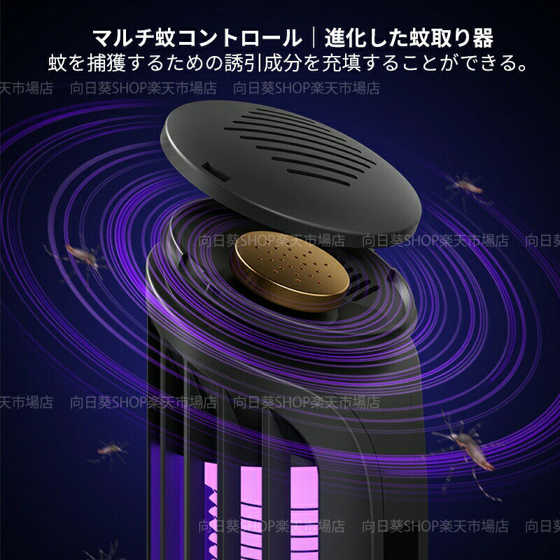 電撃殺虫器 室内 屋外 USB給電式 捕虫器 UV光源誘引 ハエ 蚊退治 電撃蚊取り器 LEDランタン おしゃれ 電池式 誘虫灯 家庭 業務用 殺虫機 アウトドア ガーデンライト キャンプ 釣り 災害用 害虫退治対策グッズ 殺虫灯 強力 殺虫器 吊り下げ式 常夜灯 屋外照明 害虫撃退