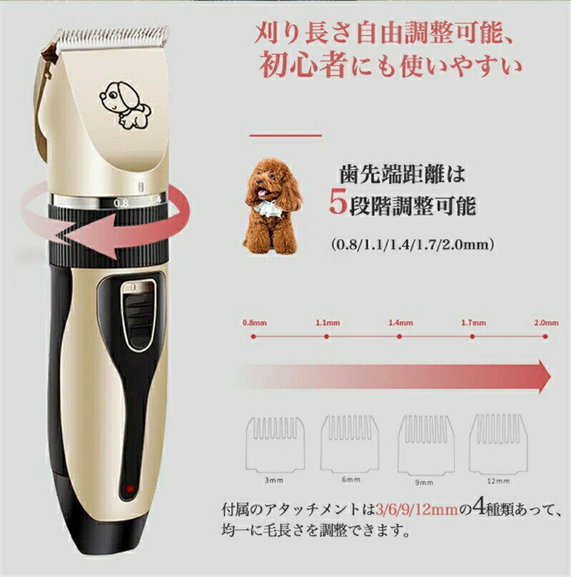 ペット用バリカン USB充電式 低騒音 低騒動 プロ用 切れ味抜群 犬用電動ばりかん トリミング ペット用..