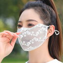 マスク レース 2枚セット フェイスカバー メッシュ UVカット アウトドア マスク 可愛い きれいめ 涼しい 息苦しくない レディース フェイス UVカット ...