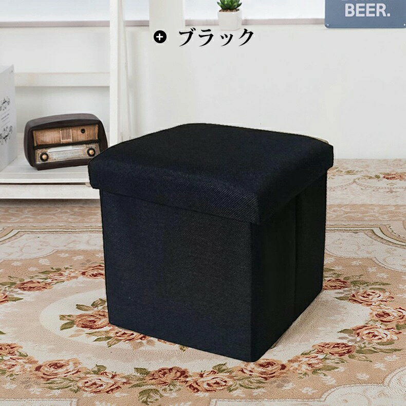 収納スツール 収納ボックス オットマン 幅40×奥行25×高さ25cm 耐荷重120kg 椅子 収納ベンチ 折りたたみ..