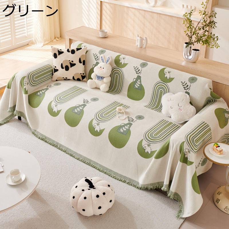 ソファーカバー 爪とぎ防止 マルチカバー フリンジ付き ウサギ柄 付き ペットホーム 犬 猫 ずれ防止 汚..