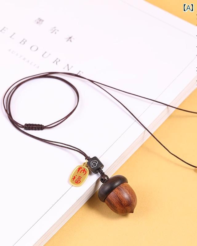 車 ルームミラー アクセサリー 飾り 中国風 木製 松の実 吊り 調節可能 手織り 自動車用品 ペンダント ..