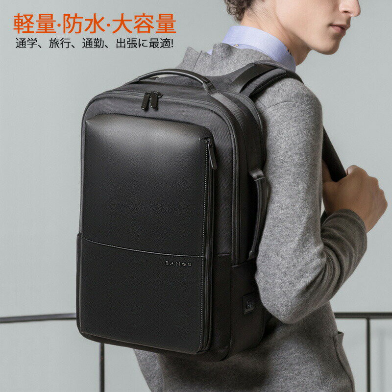 ビジネス リュック おしゃれ メンズ バッグ 韓国 3way デイパック 大容量 22L 男女兼用 黒 リュックサ..