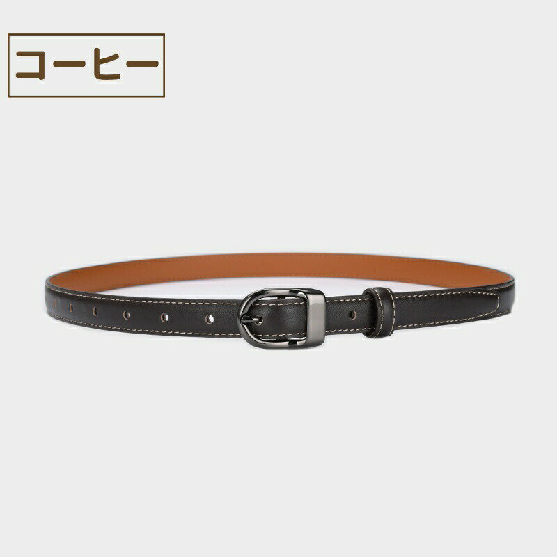 レディース ベルト 本革 本革ベルト 女性用 女の子 細め おしゃれ 幅1.9cm コーデアイテム ビジネス ベルト レディース 日常 通勤 通学 学生 細い ウェスト バックル ブラック 落ち着く オシャレ 上品 柔らか 軽い サイズ調整可 10穴 革ベルト カジュアル フォーマル 母の日