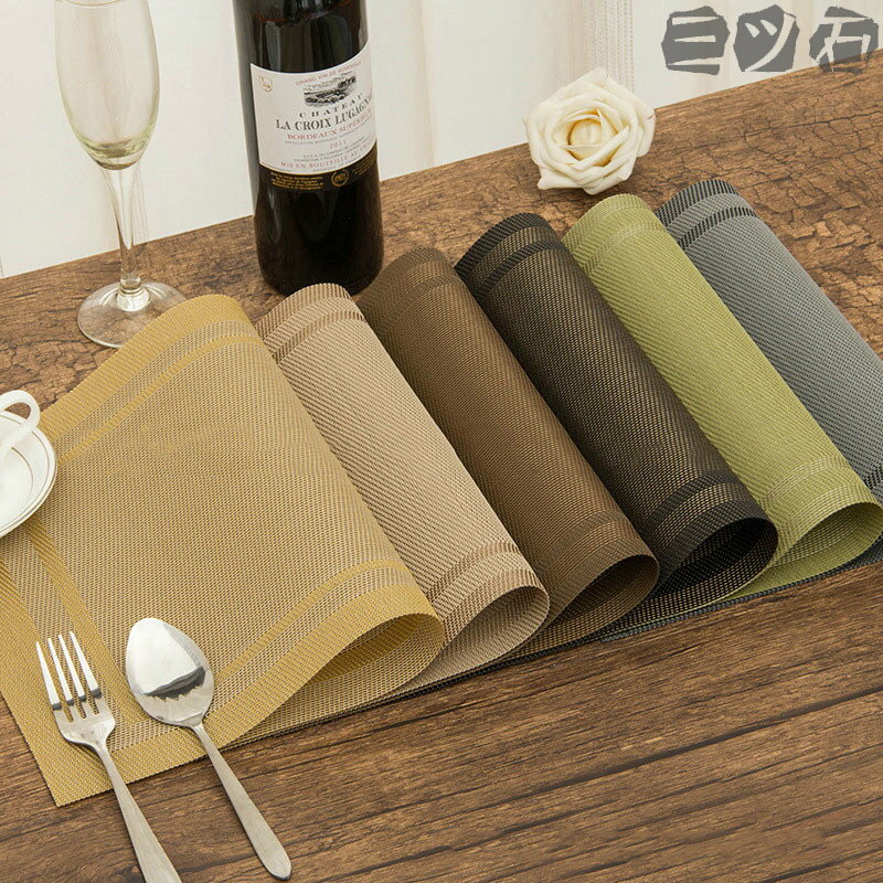 4枚セット ランチョンマット テーブル おしゃれ プレースマット 給食マット ランチマット ランチ クロス レクタングル PVC 水洗い可 汚れ 傷防止 敷物 撥水 北欧 四角 ミニバスケットウィーブ 長方形 サイズ/45×30cm