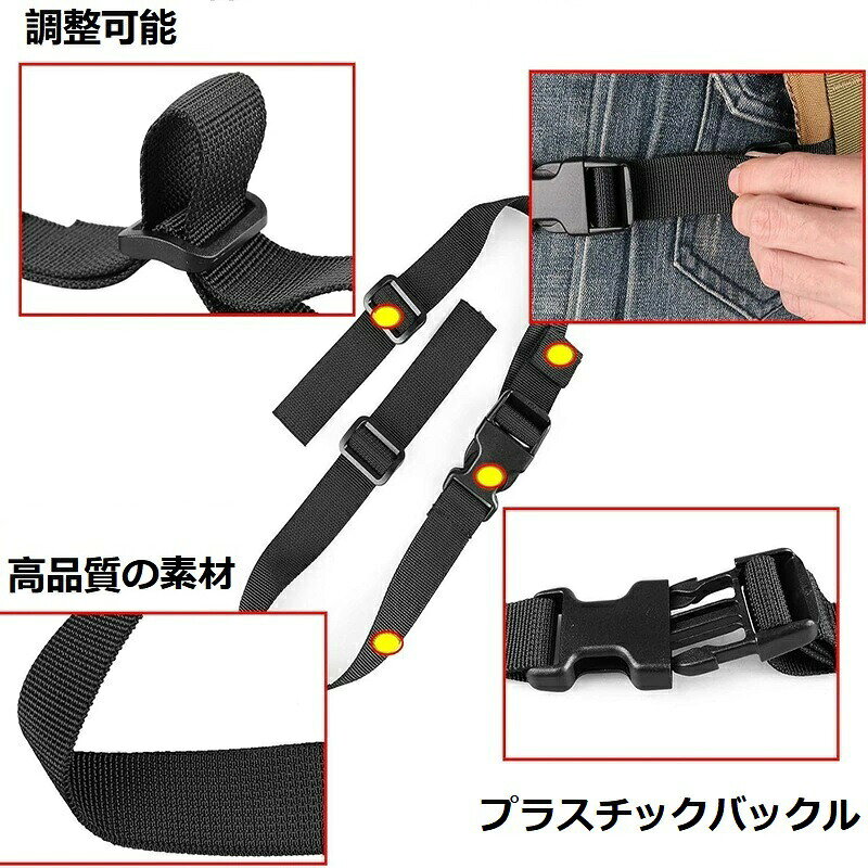 2個 胸部調整ストラ 調整可能 バックパック/リュック用バンド 肩紐固定 ブラック シルバー 2組セット 鎖 プラスチックバックル チェストストラップ リュックずり落ち防止ベルト バックル式