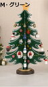 アドベントカレンダー クリスマスツリー 木製 オーナメント付き クリスマス 装飾 クリスマス 飾り クリスマス オーナメント 置物 クリスマスつりー クリスマス カレンダー 卓上ツリー 飾り付け クリスマス