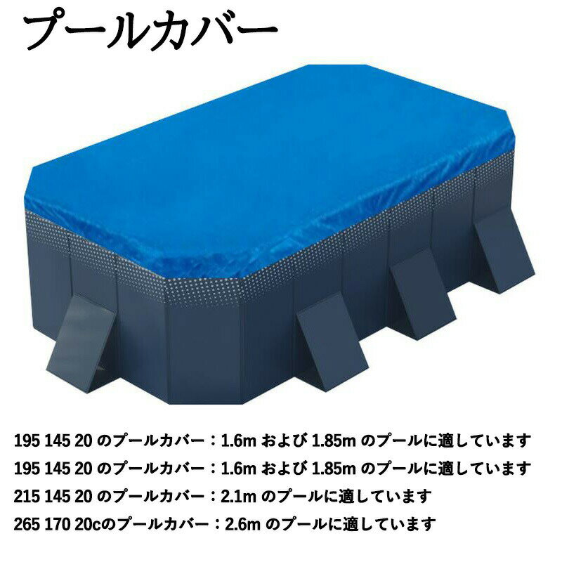 折りたたみ プール 空気入れ不要 組み立て不要プール 大型 1～5人対応 プール【1.6m-2.6m】家庭用プール 大型 折り畳み ビニールプール 水遊び プレゼント プール 大型 簡単な排水 安心安全 ベランダ 水浴び キッズ 子ども 2025最新