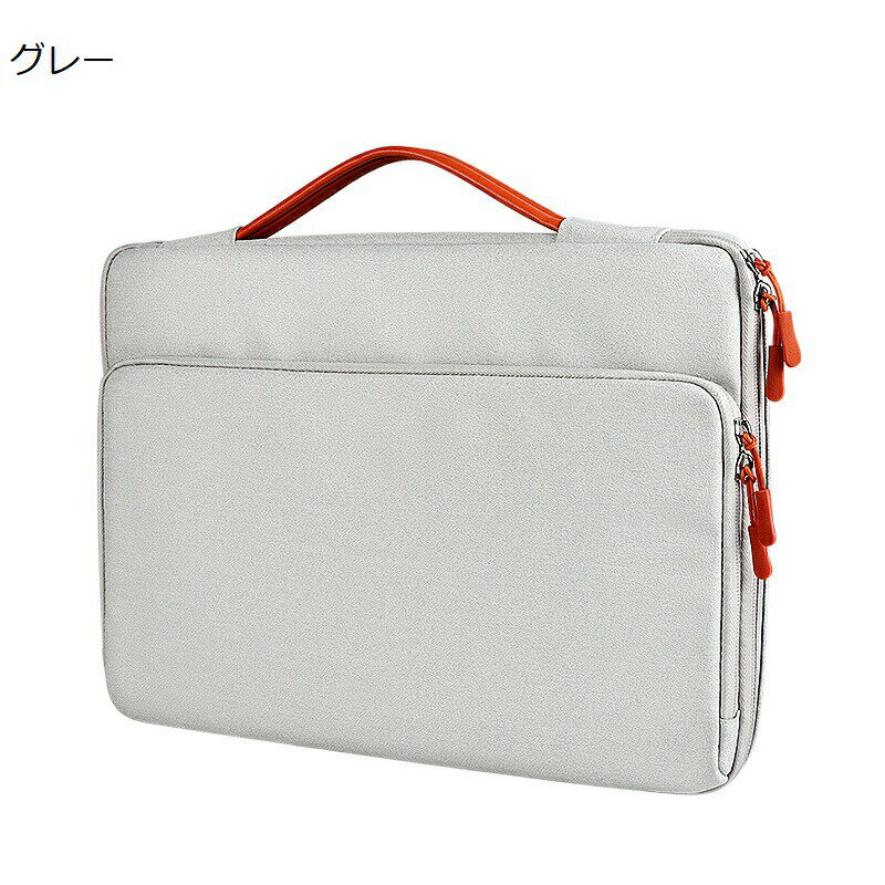 パソコンケース ノートパソコンケース パソコンバッグインナーバッグ おしゃれ 通学 タブレットケース 学校用 おしゃれ 防水 衝撃吸収