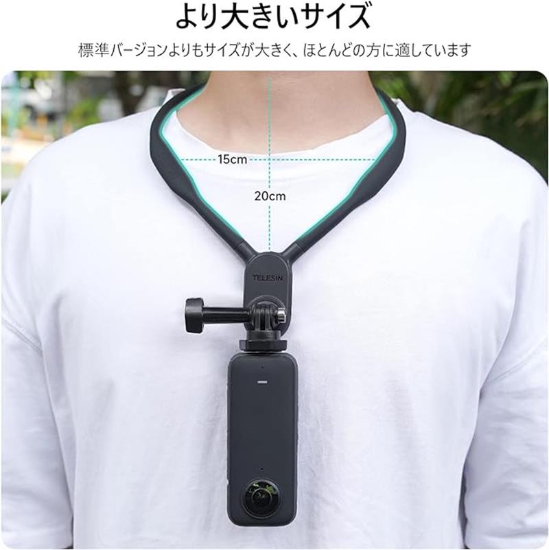 POVネックフォンホルダー GoPro用マウント電話ホルダー 釣り棒 自撮り棒用首掛け ロック式 ネックレス..