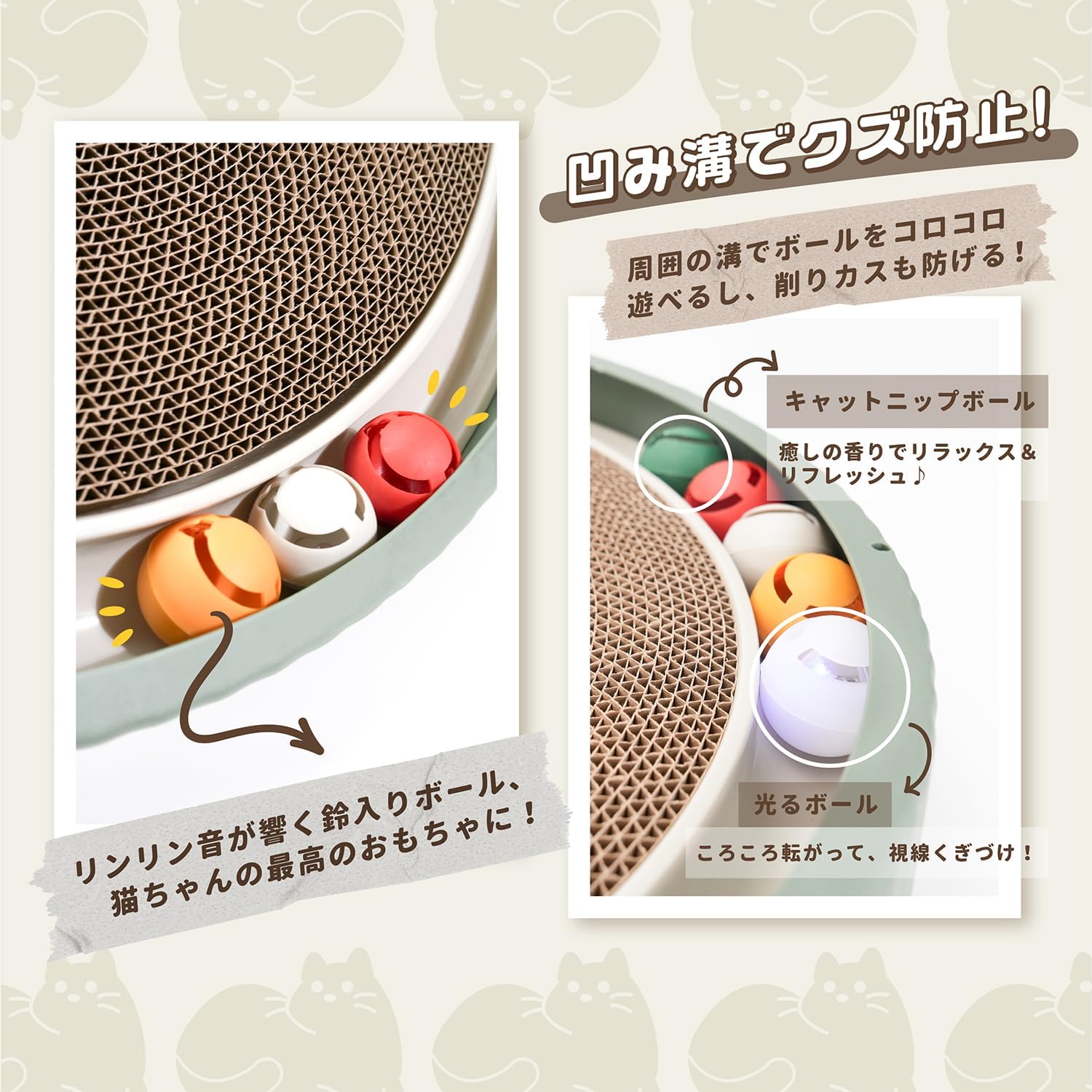 猫 爪研ぎベッド おもちゃ - 猫 爪とぎ 両面使える 猫 つめとぎ 猫 爪研ぎ 段ボール 猫 おもちゃ 人気 ..