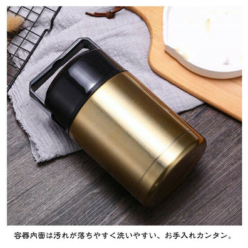 スープジャー 大容量 800ml 1000ml 保温 保冷 お弁当 ランチジャー 真空断熱 ステンレス スープボトル スープカップ バッグ付き 弁当箱 保温ラン...