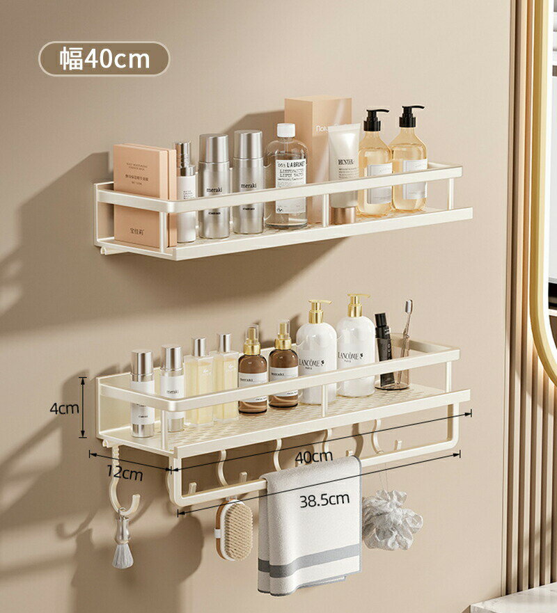 神秘の館の浴室用ラック シャワーラック お風呂 ラック バスルームラック 収納棚ラック ラック 壁掛け 水切り 錆びにくい 浴室とキッチンの収納ラック ステンレス ホワイト 2段式｜アングル2