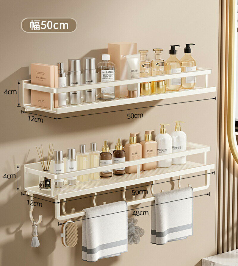 神秘の館の浴室用ラック シャワーラック お風呂 ラック バスルームラック 収納棚ラック ラック 壁掛け 水切り 錆びにくい 浴室とキッチンの収納ラック ステンレス ホワイト 2段式｜アングル3