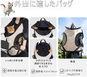 だっこひも リュック型 ペット用 キャリーバッグ 猫 抱っこ紐 ペットおんぶひも 抱っこバッグ ペットスリング 小型犬 猫 ペット バッグ キャリー リュック ショルダー 肩掛け バッグ 底板 長さ調節可能 飛び出し防止 お出かけ 軽量 人間工学 持ち運び便利 ポケット付き