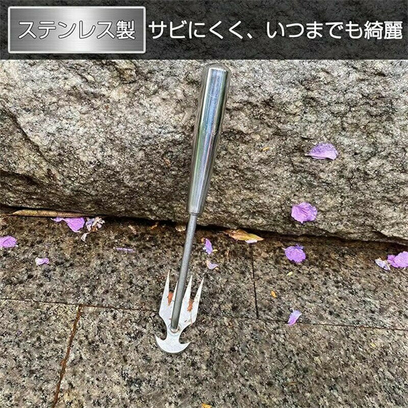 雑草除去ツール 園芸用品 掘り起こし道具 熊手 4歯【ステンレス製/超軽量/雑草対策/お庭のメンテナンス..