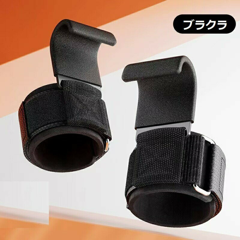 パワーグリップ 筋トレ ラバーグリップ 手首サポーター 握力補助 グローブ トレニンーグ用 ケガ予防 滑..