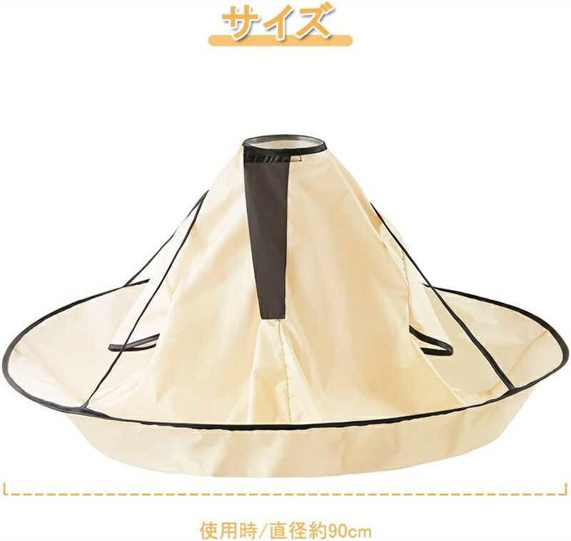 散髪 ケープ ヘアーエプロン 散髪マント 防水 折りたたみ式 刈布 披肩 道具防水 お家で手軽に散髪 毛染め 散髪道具 収納袋付き