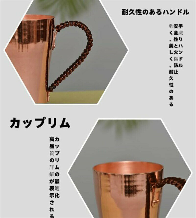 銅製マグカップ純粋な銅のマグカップ、厚い銅のティーカップ耐熱性 銅食器アクセサリー 飲料 ビール 水..