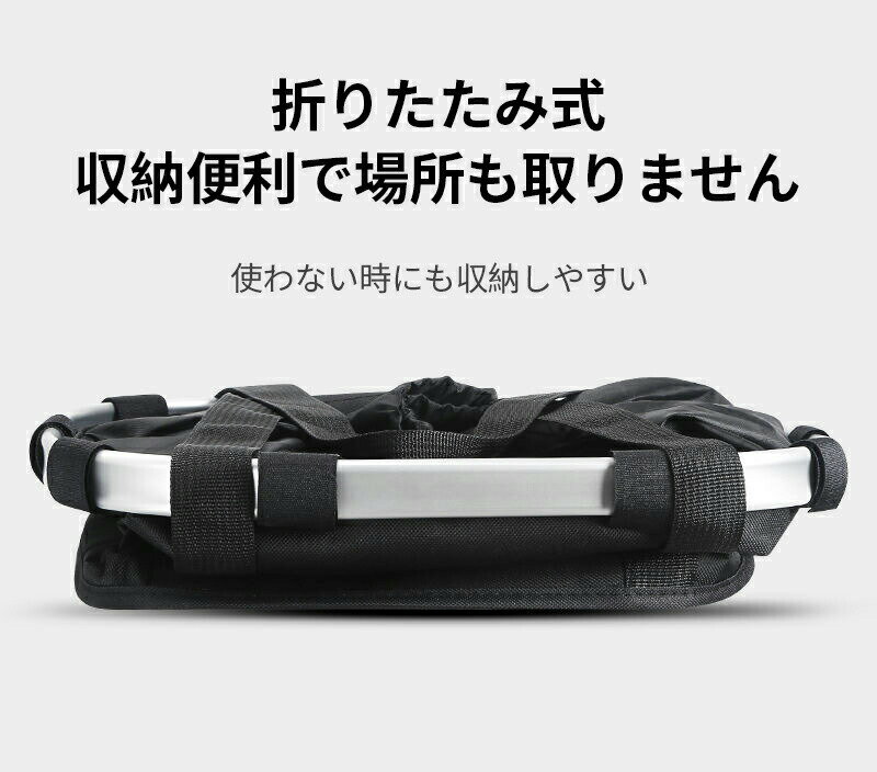 自転車 カゴ 前 折りたたみ 自転車 カゴ 取り外し可能 防水 脱着式 巾着式 クロスバイク カゴ 大容量 耐荷重5KG 取り付け簡単 ペット 通勤 キャンプ アウトドア向け マウンテンバイク クロスバイクに対応