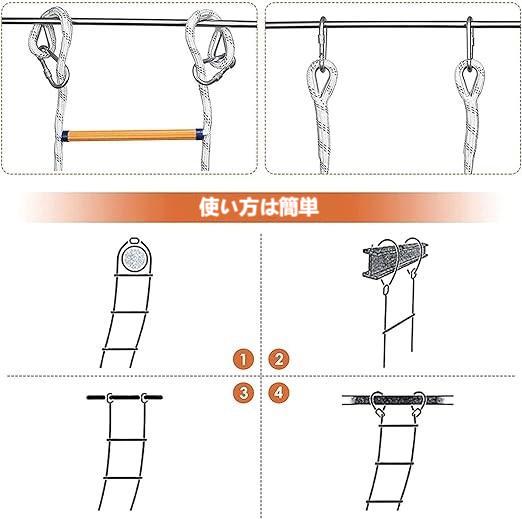 救難ロープ 避難はしご ロープラダー 柔らかい 縄ばしご ハシゴ ナイロン ロー 逃げはしご 緊急安全ラダー 救難ロープ ハシゴ フックカラビナ付き 緊急非常用 災害用 避難用はしご 縄梯子 ハシゴ 地震 津波 安全 緊急対応 収納簡単